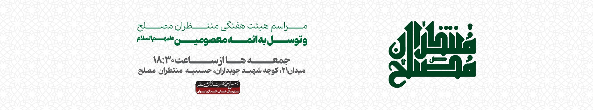اسلاید