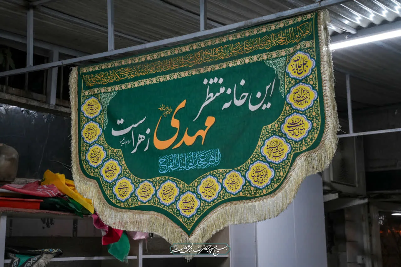 هیئت هفتگی
