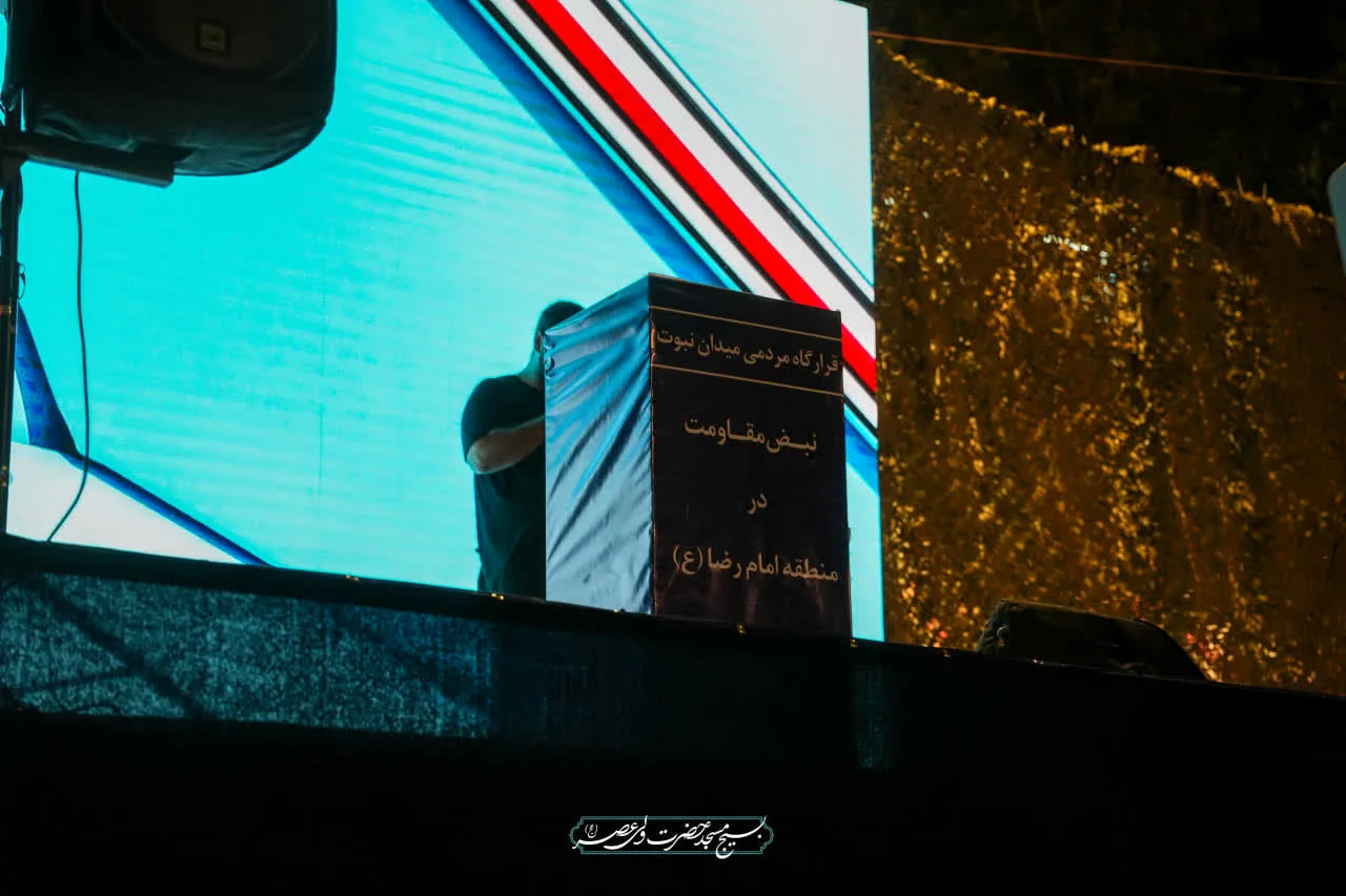 اولین بزرگداشت شهدا اربعین - 2